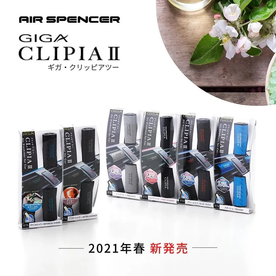 Air Spencer Clipia II - Blue Musk (MADE IN JAPAN) image indicator(6)