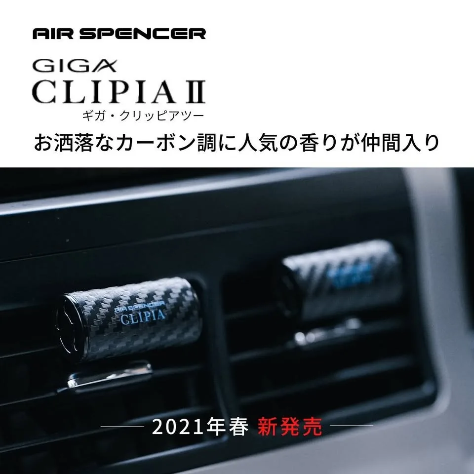 Air Spencer Clipia II - Bontanical Shower Scent(MADE IN JAPAN) image indicator(3)