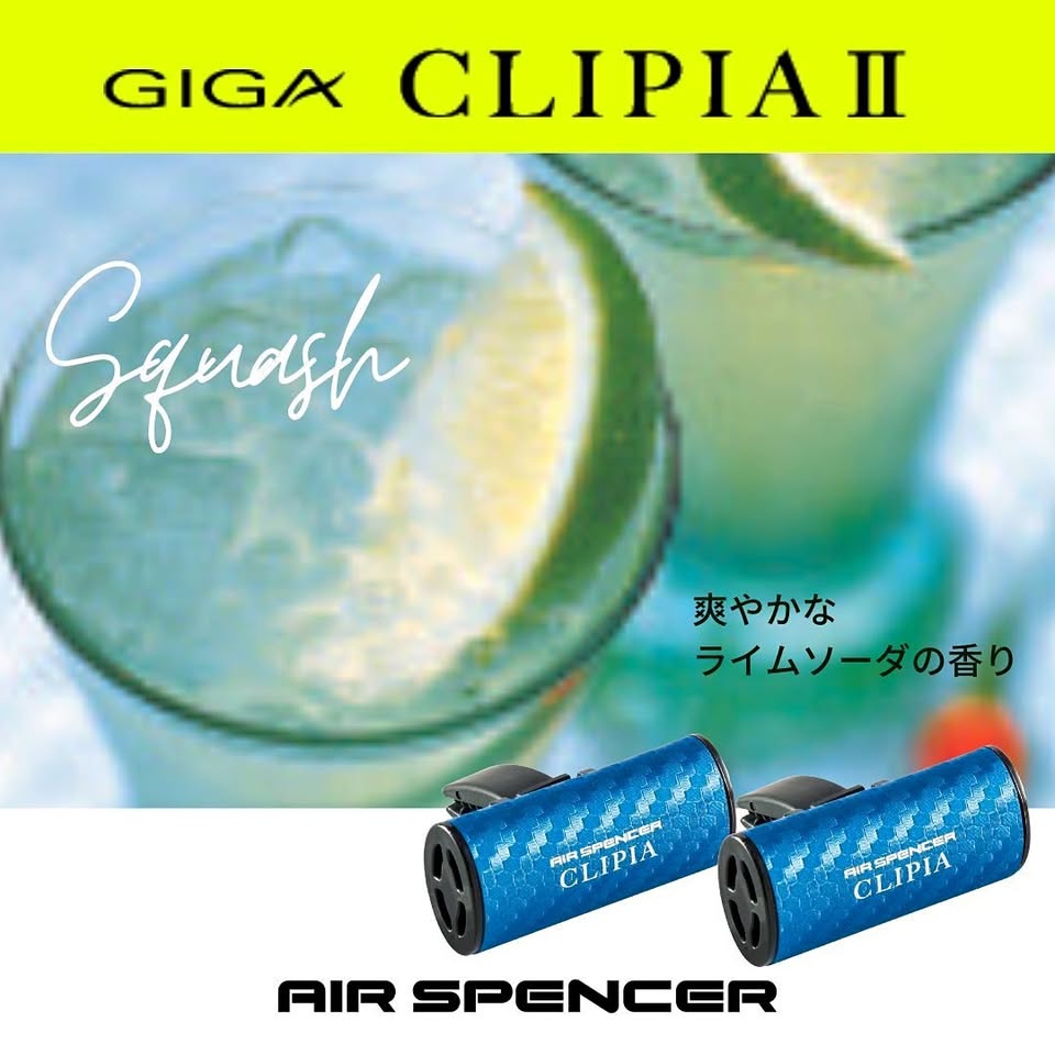 Air Spencer Clipia II - Squash (MADE IN JAPAN)