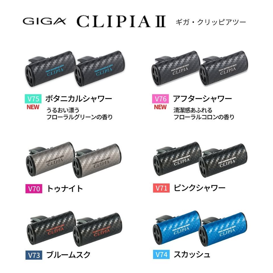 Air Spencer Clipia II - Squash (MADE IN JAPAN) - photo 3
