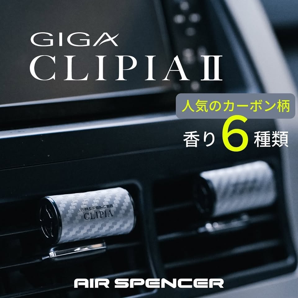 Air Spencer Clipia II - Squash (MADE IN JAPAN) - photo 5