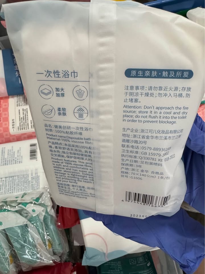 Disposable Bath Towels – Soft & Convenient, 70x140 cm - photo 2