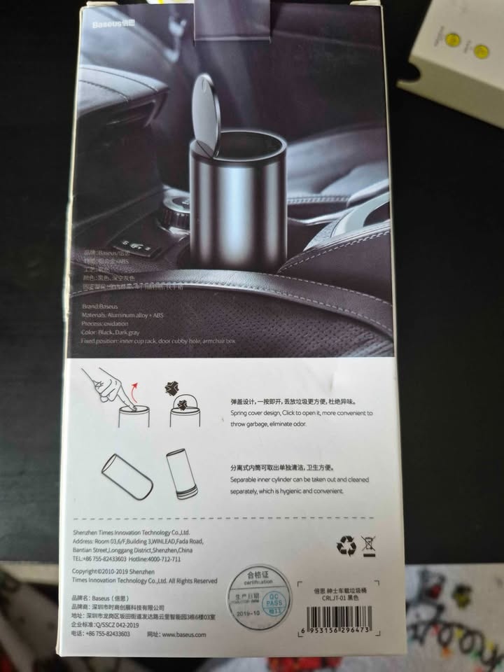 Premium Aluminum Car Trash Can (Fits in Cup Holder) - Sleek Blac - photo 2