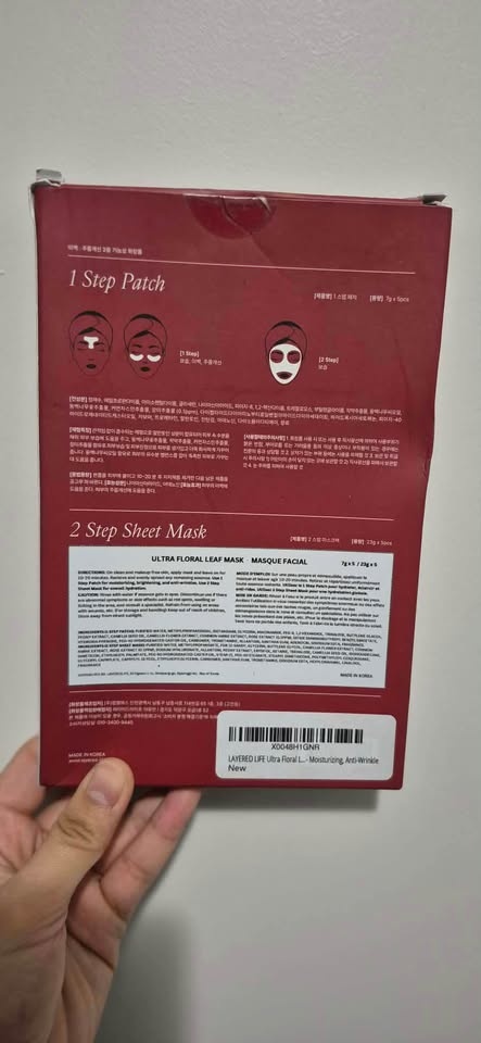Korean Face Mask - Ultra Floral Leaf Mask - photo 3