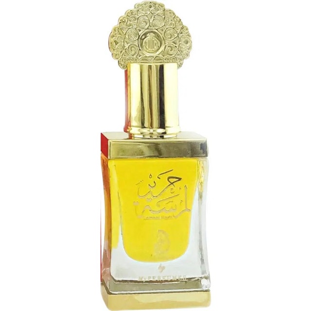 Lamsat Harir Arabiyat Women’s Perfume - Vanilla Scent! - photo 4