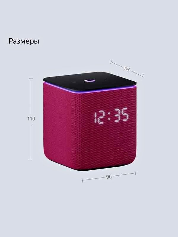 Yandex Station