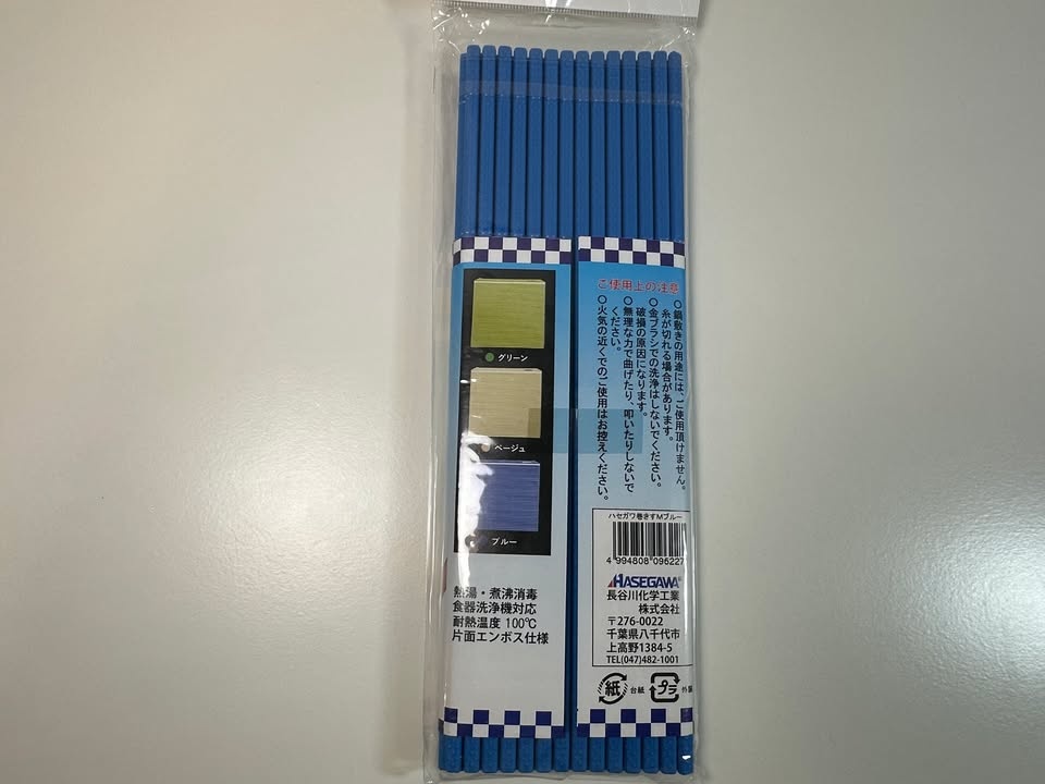 Hasegawa Sushi Roller - Antibacterial, Dishwasher Safe - photo 3