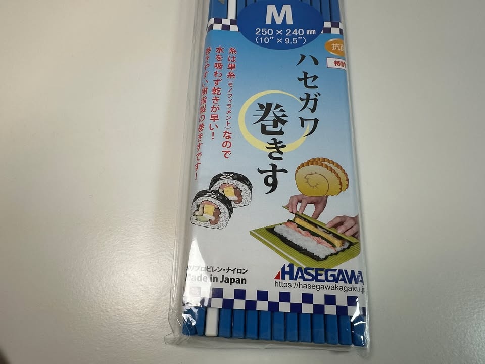 Hasegawa Sushi Roller - Antibacterial, Dishwasher Safe - photo 4