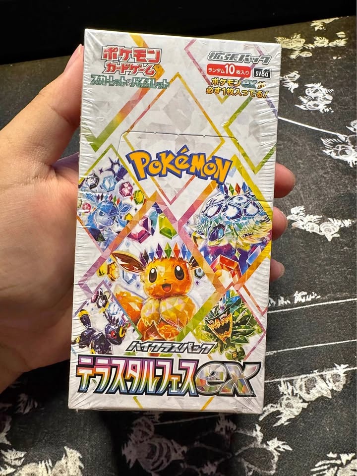 Japanese Terrestrial Festival Booster Box