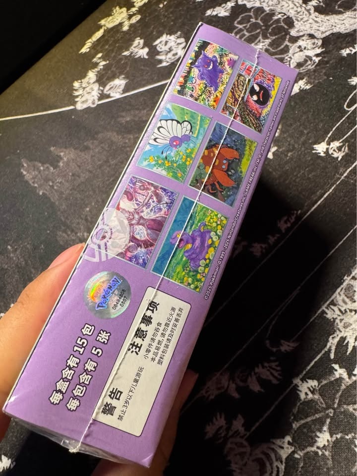 Chinese 151 Surprise SLIM Booster Box (Gengar) - photo 2