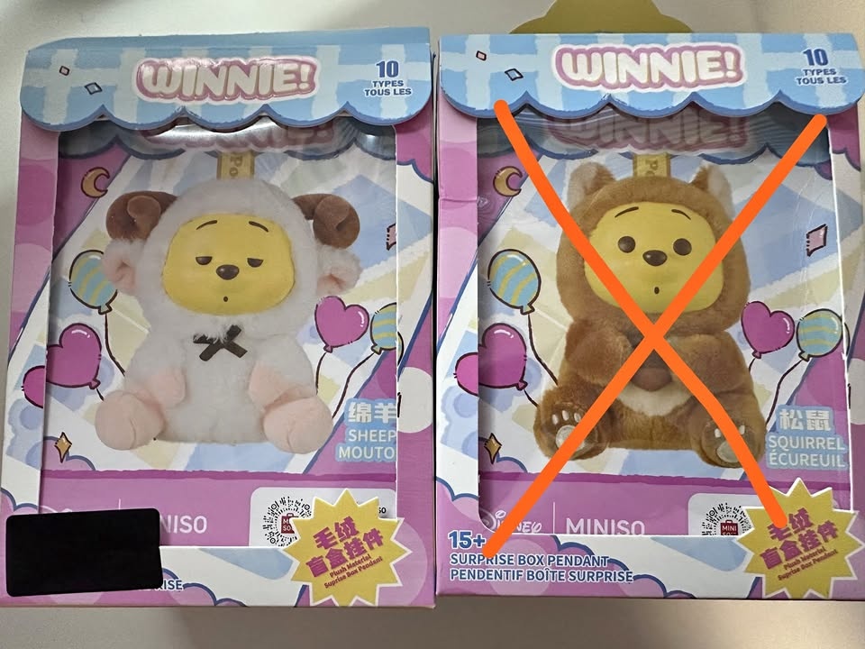 Miniso Blind Box Winnie the Pooh (Sheep, Open Box, Cash Only)