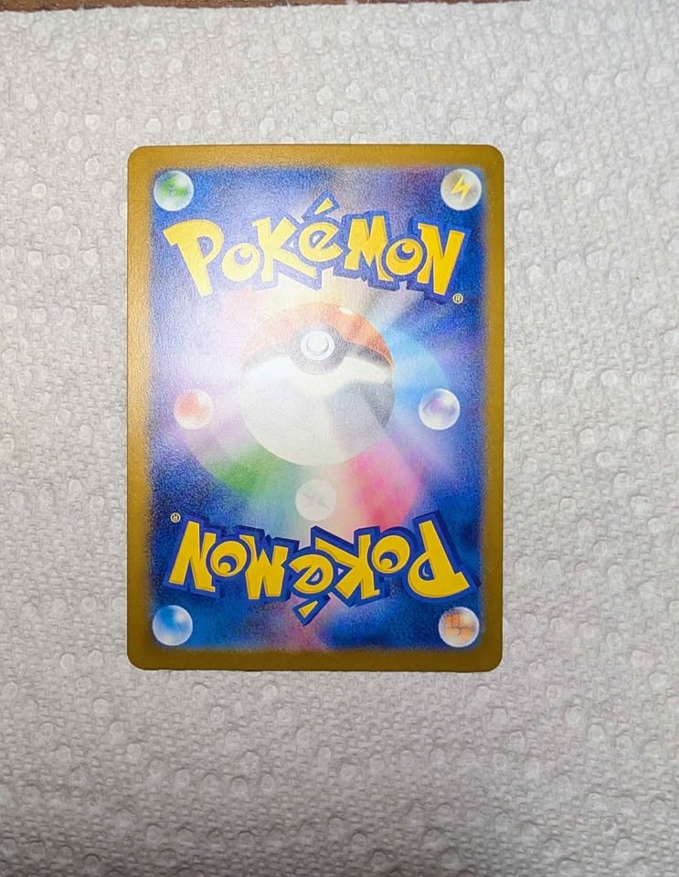 Pokemon Ascending Heroes Mega Dragonite EX 246 JP - photo 2