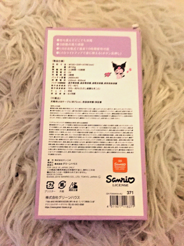 Sanrio Kuromi USB Rechargeable Handy Fan - Rare - photo 2