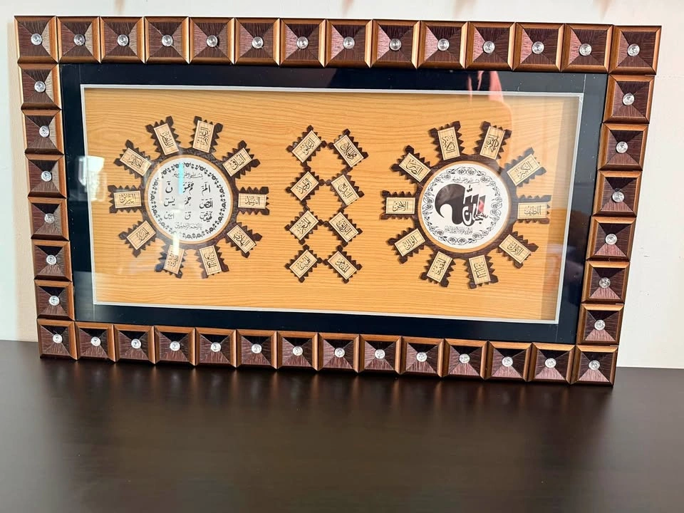 Islamic Wall Art