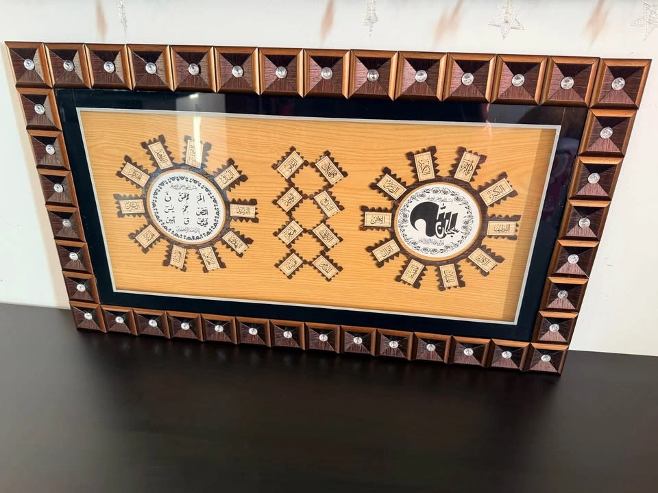 Islamic Wall Art - photo 2