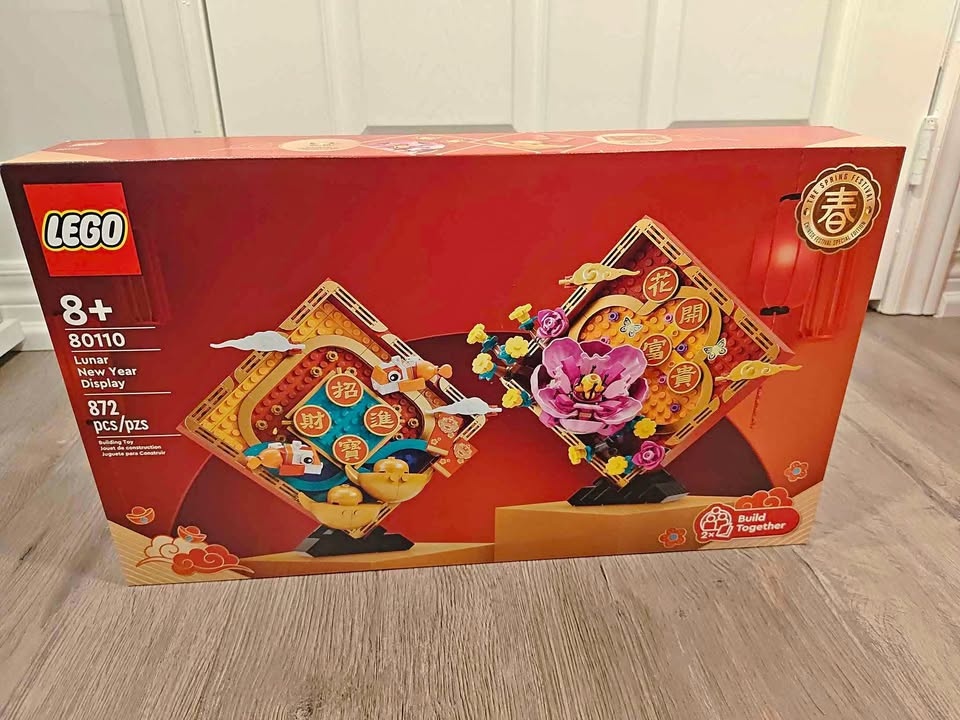 BNIB LEGO 80110 Lunar New Year Display