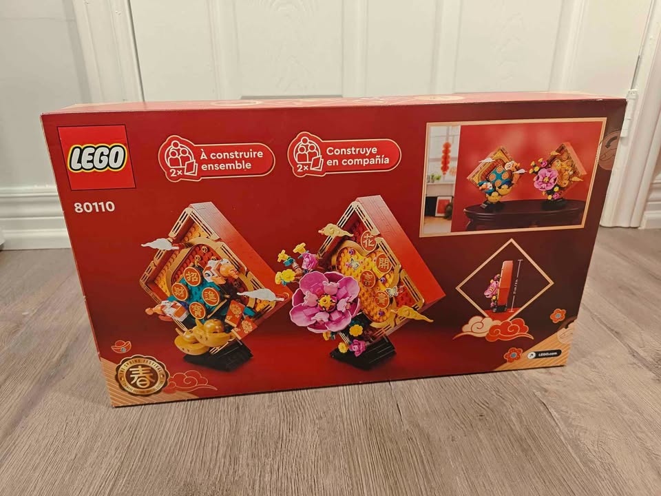 BNIB LEGO 80110 Lunar New Year Display - photo 2