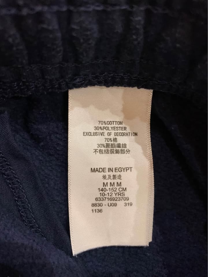 Levi’s Knit Joggers (10-12 yrs, M) - photo 4