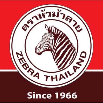 NWT Zebra Thailand High Quality Stainless Steel Tiffin Food Carr - photo 3
