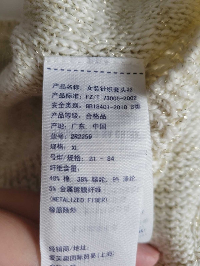 Abercrombie Sweater - photo 3