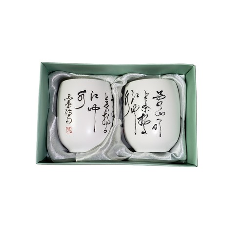 Chinese White Porcelain Tea Cups Set Black Hieroglyphs New
