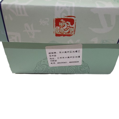 Chinese White Porcelain Tea Cups Set Black Hieroglyphs New - photo 4