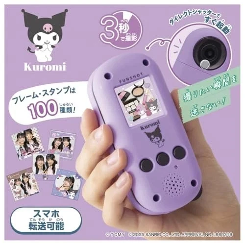 TAKARA TOMY FUNSHOT Fun Shot Kuromi Digital Toy Camera NEW - photo 2