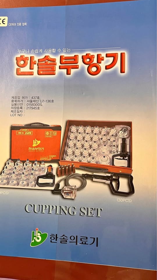 Cupping Therapy Set with Pump – 19 Pieces