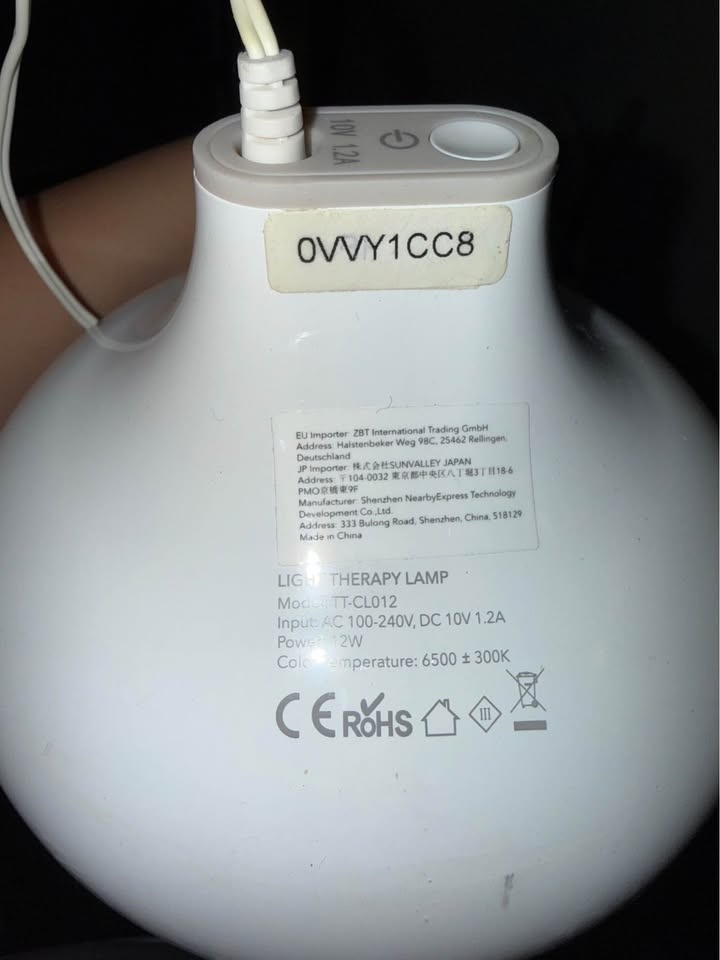 Sun Light Lamp - Touch Activated - photo 3