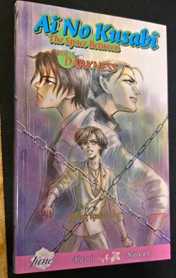 AI NO KUSABI "MANGA" (READ DESCRIPTION)