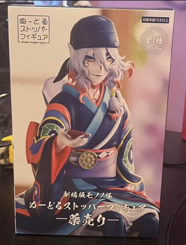 Mononoke: MedicineSeller/Kusuriuri Figure - photo 2