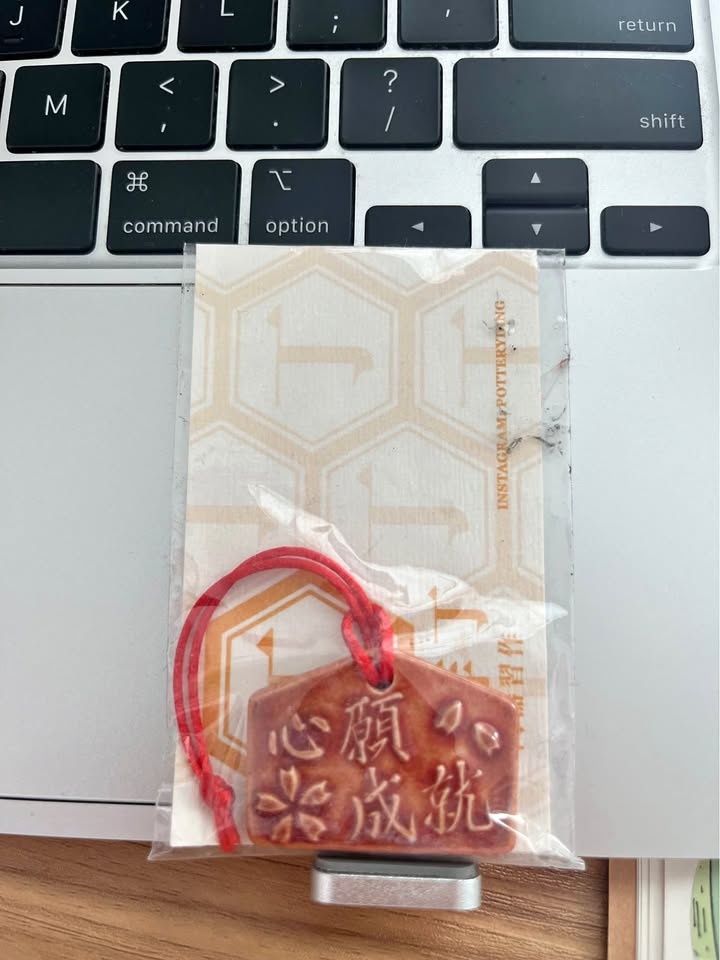 Ceramic Omamori keychain