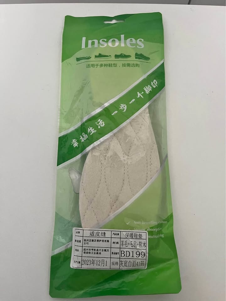 Warm insoles US9