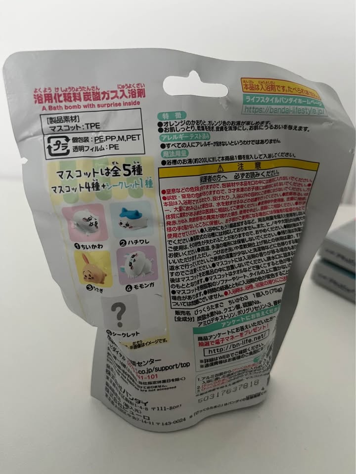 Chiikawa Bathbomb Toy Inside - photo 2