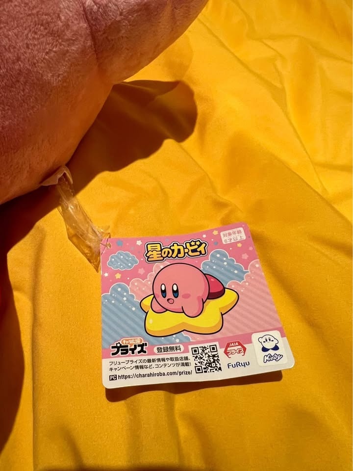 Large Kirby plush Japan official - photo 3