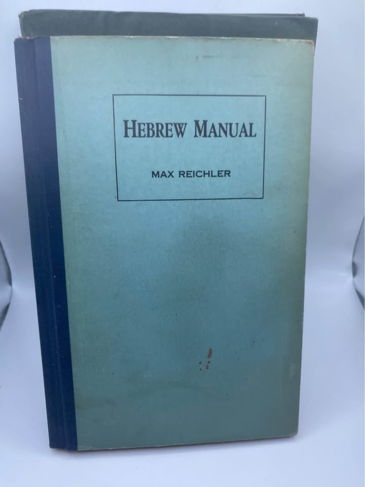 Antiquarian Hebrew Readers and the Rhapsodist - used - photo 3