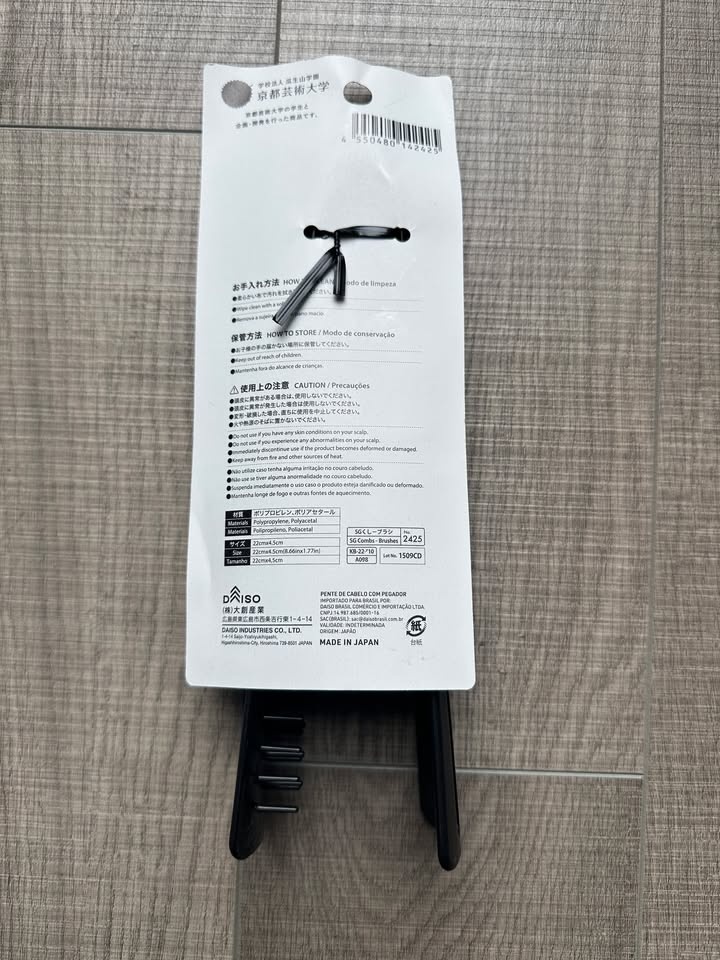 Hair Tongs Brush - photo 2