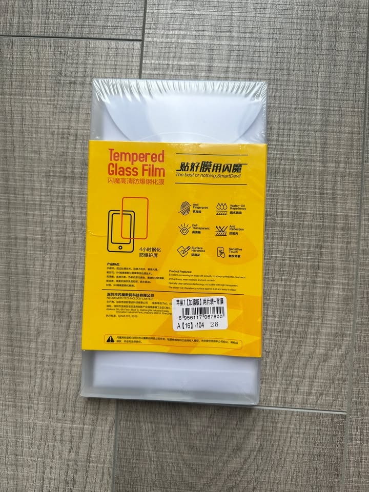 Tempered Glass Film for iPhone 7 (2 Pack) - photo 2