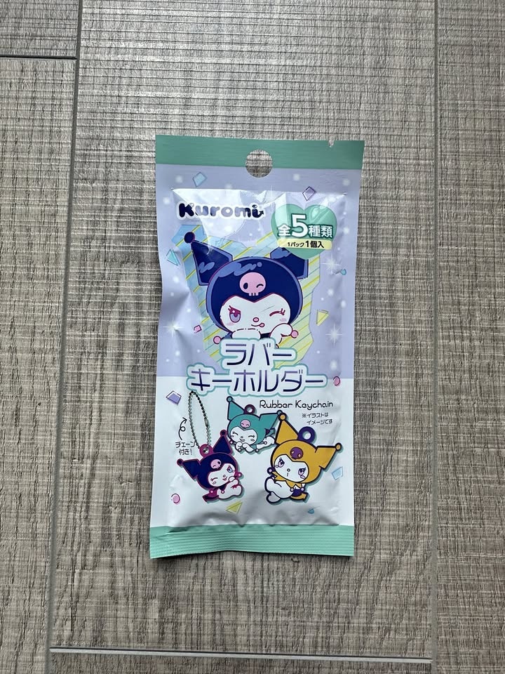SANRIO Kuromi Rubber Keychain Blind Bag