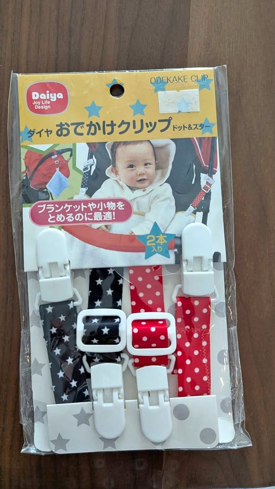 New Baby Item Clips (2 Pack)