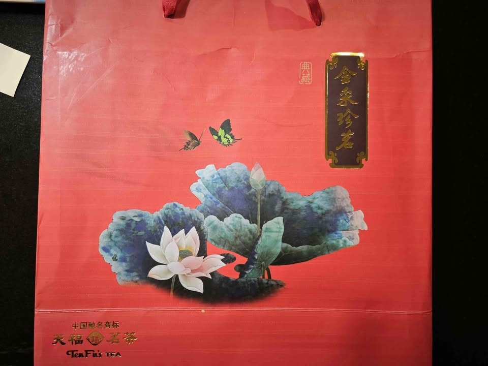 TieGuanYin Tea gift pack 天福铁观音礼盒 - photo 4