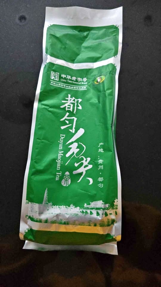 都匀毛尖Duyun Maojian Tea