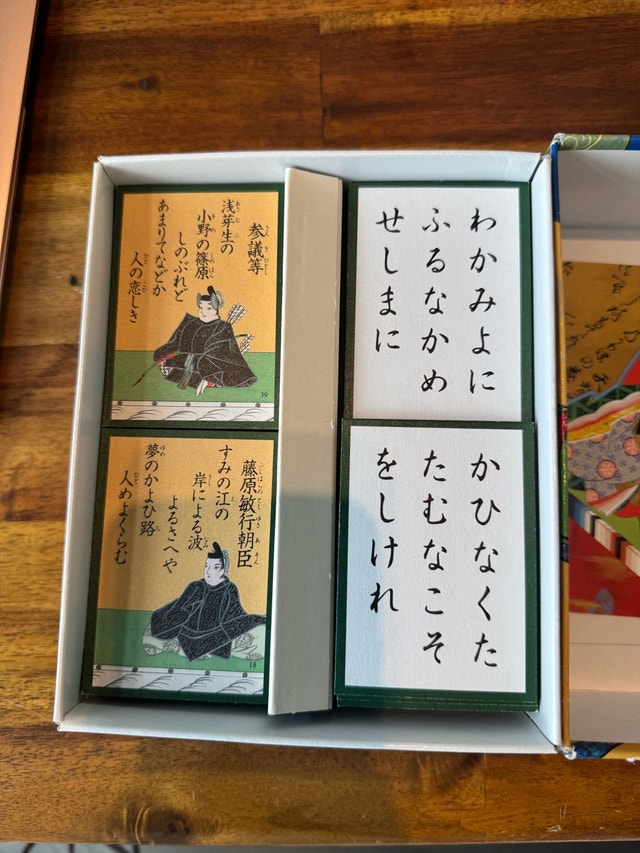 Hyakunin Isshu - a hundred poems by a hundred poets - photo 3