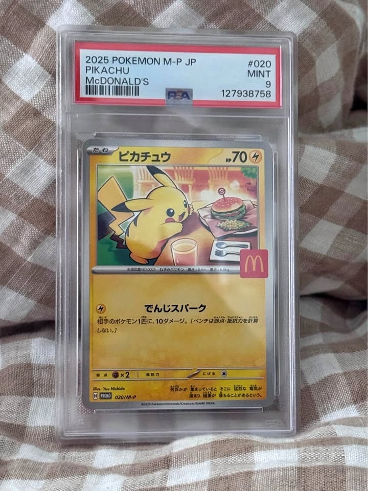 McDonalds Pikachu Promo 020 PSA 9. Aka BurgerChu