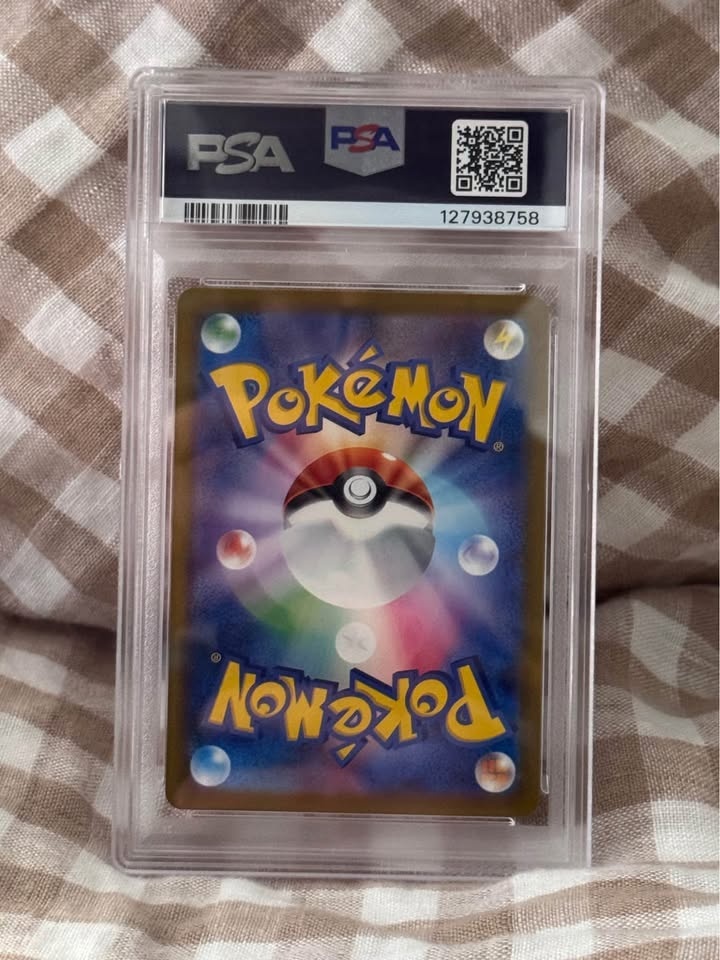 McDonalds Pikachu Promo 020 PSA 9. Aka BurgerChu - photo 2