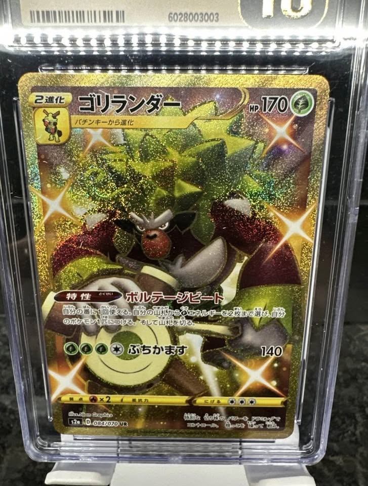 Pokemon 2020 Rillaboom Ultra Rare Holo #084/070 CGC Pristine 10 - photo 2