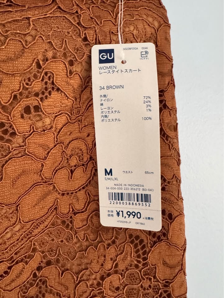 Brand New GU Lace Skirt (Bought from Japan) – Small - photo 3