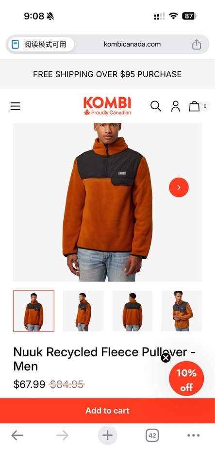 NEW KOMBI Men’s Nuuk Top – Size L – Chamois/Latte 🍁🔥 - photo 4