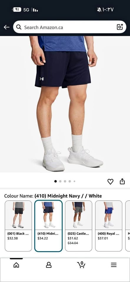 Under Armour Men's Tech Vent 7 Inch Shorts - Medium