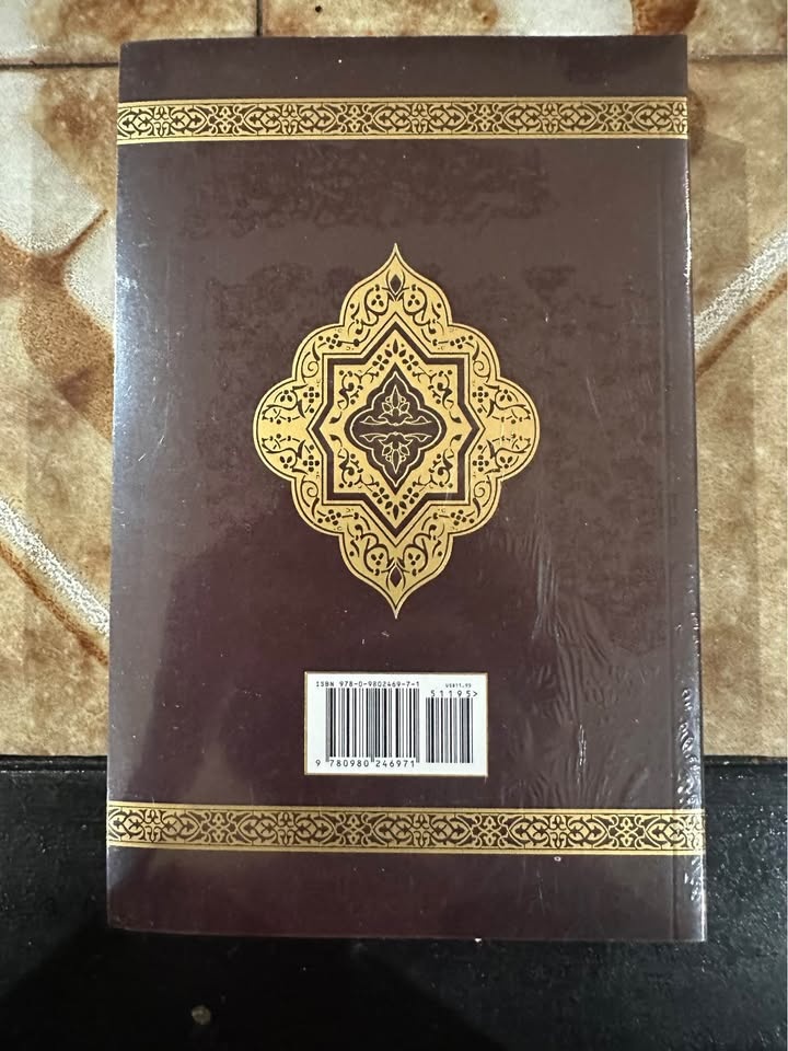 The Clear Quran With Arabic Text - Brand New - Sealed - photo 2